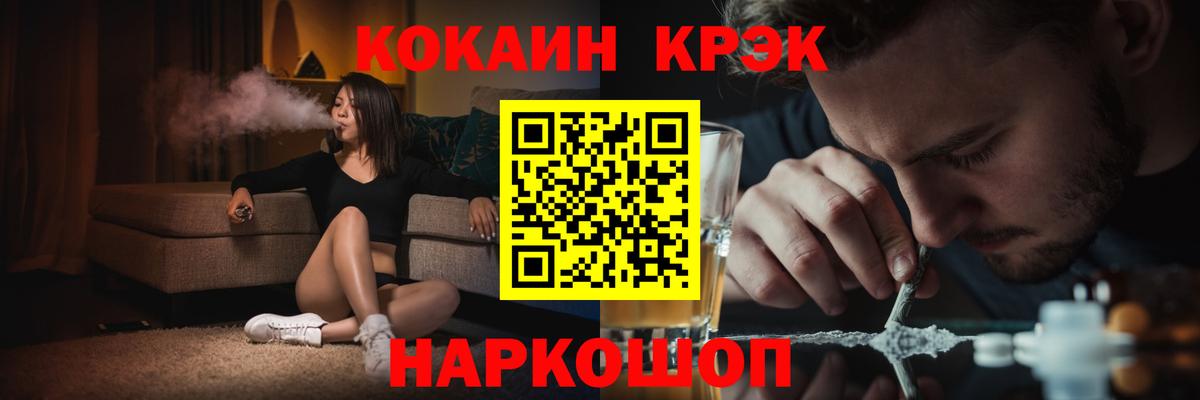 Кокаин Columbia Волжский