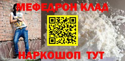 метамфетамин Кунгур