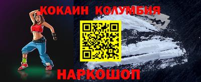 2c-b Кумертау