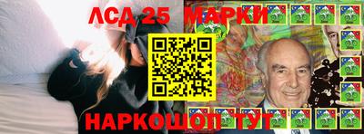 метамфетамин Кунгур
