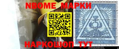метамфетамин Кунгур