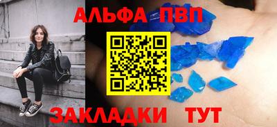 метамфетамин Кунгур