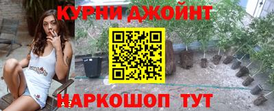 метамфетамин Кунгур