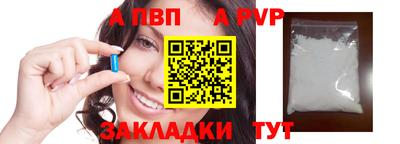 стаф Кулебаки