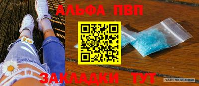 стаф Кулебаки