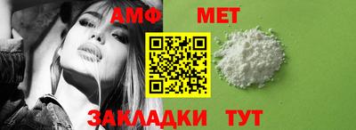 метамфетамин Кунгур
