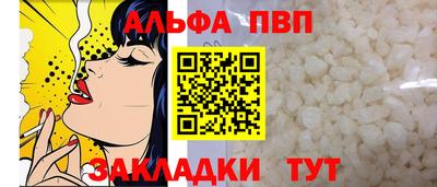 метамфетамин Кунгур