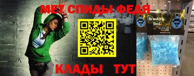 метамфетамин Кунгур