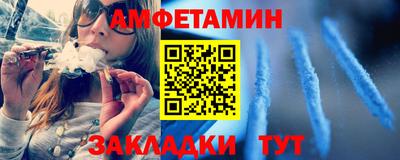 метамфетамин Кунгур