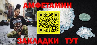 метамфетамин Кунгур