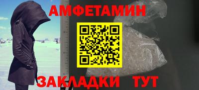 метамфетамин Кунгур