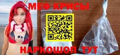 2c-b Кумертау