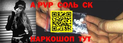 метамфетамин Кунгур