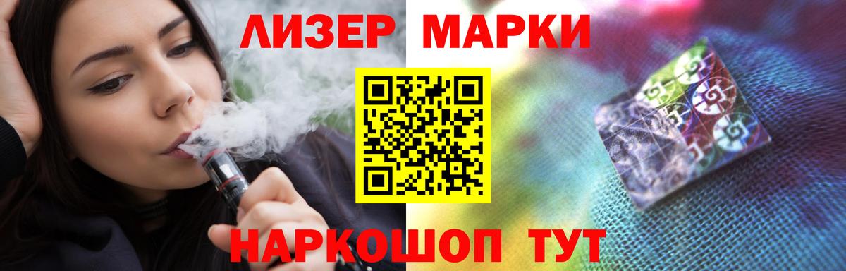 Волжский  Лсд 25 экстази ecstasy  ЛСД экстази  Вход с VPN  LSD-25 экстази ecstasy 