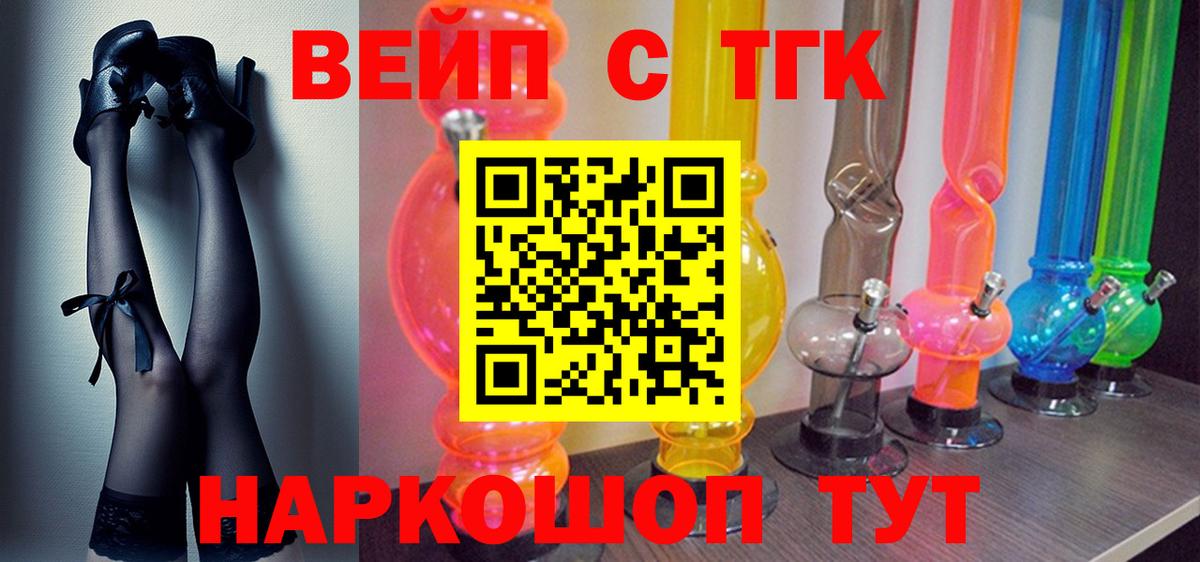 ТГК Wax Волжский